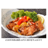 【TOKUZOMARU】Condiment for simmered fish "Soy sauce" - 秘伝の煮汁 しょうゆ - 500ml