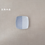 【HAKUSAN】Dish&Plate "Layered stripes" -重ね縞-