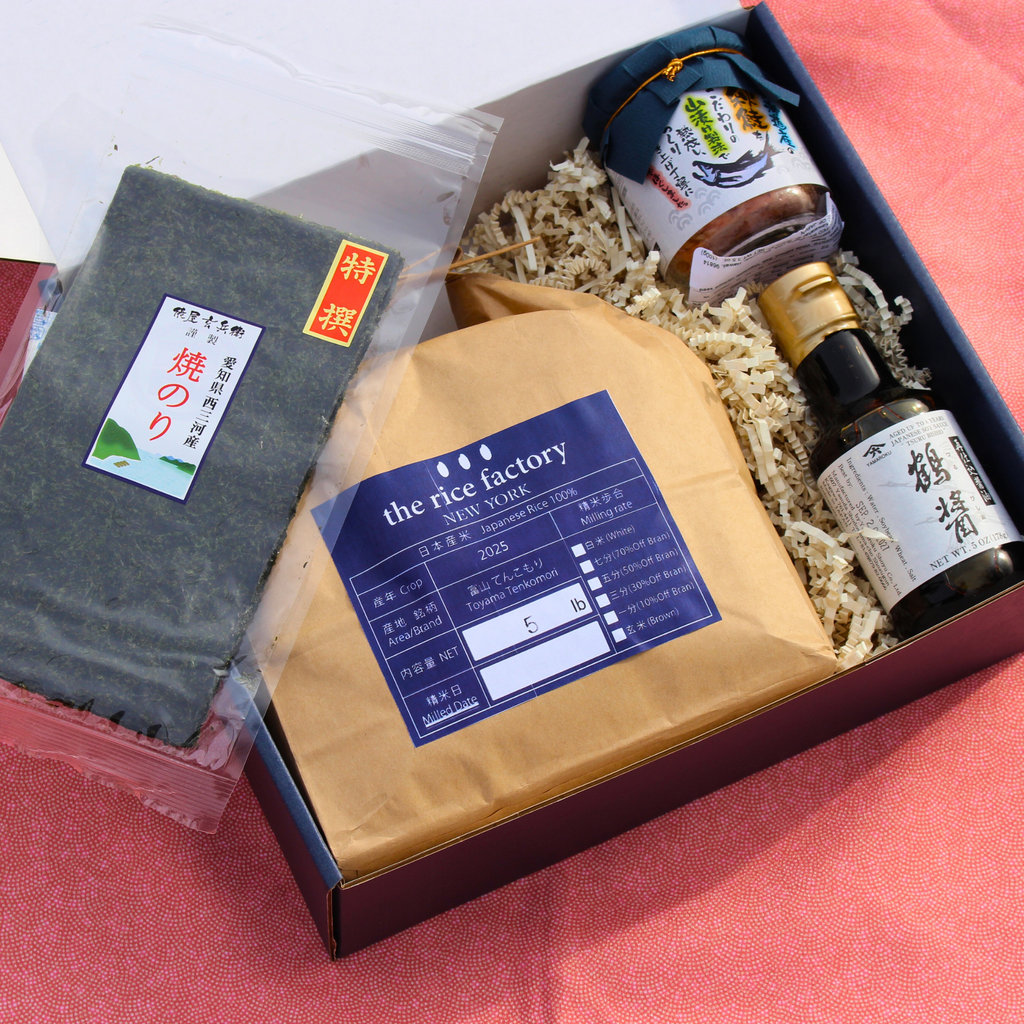 Holiday Special Box 2025 Onigiri