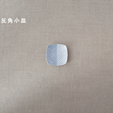 【HAKUSAN】Dish&Plate "Layered stripes" -重ね縞-