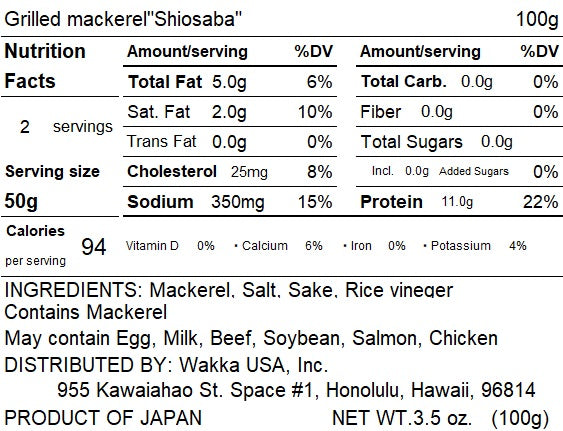 Canned Grilled salt mackerel-焼き塩さば- 100g