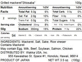 Canned Grilled salt mackerel-焼き塩さば- 100g