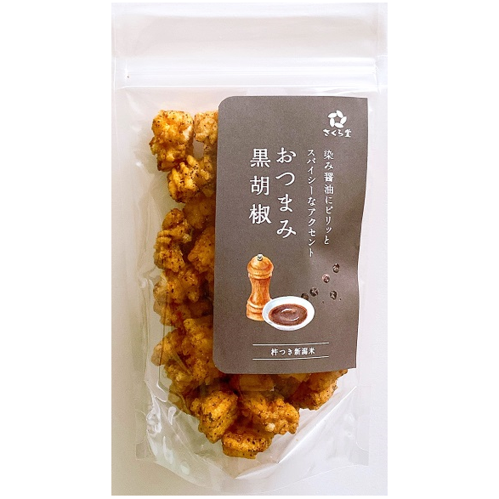 【SAKURA】Rice Crackers Black Pepper -おつまみ黒胡椒-