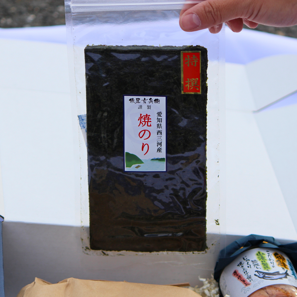 Holiday Special Box 2025 Onigiri