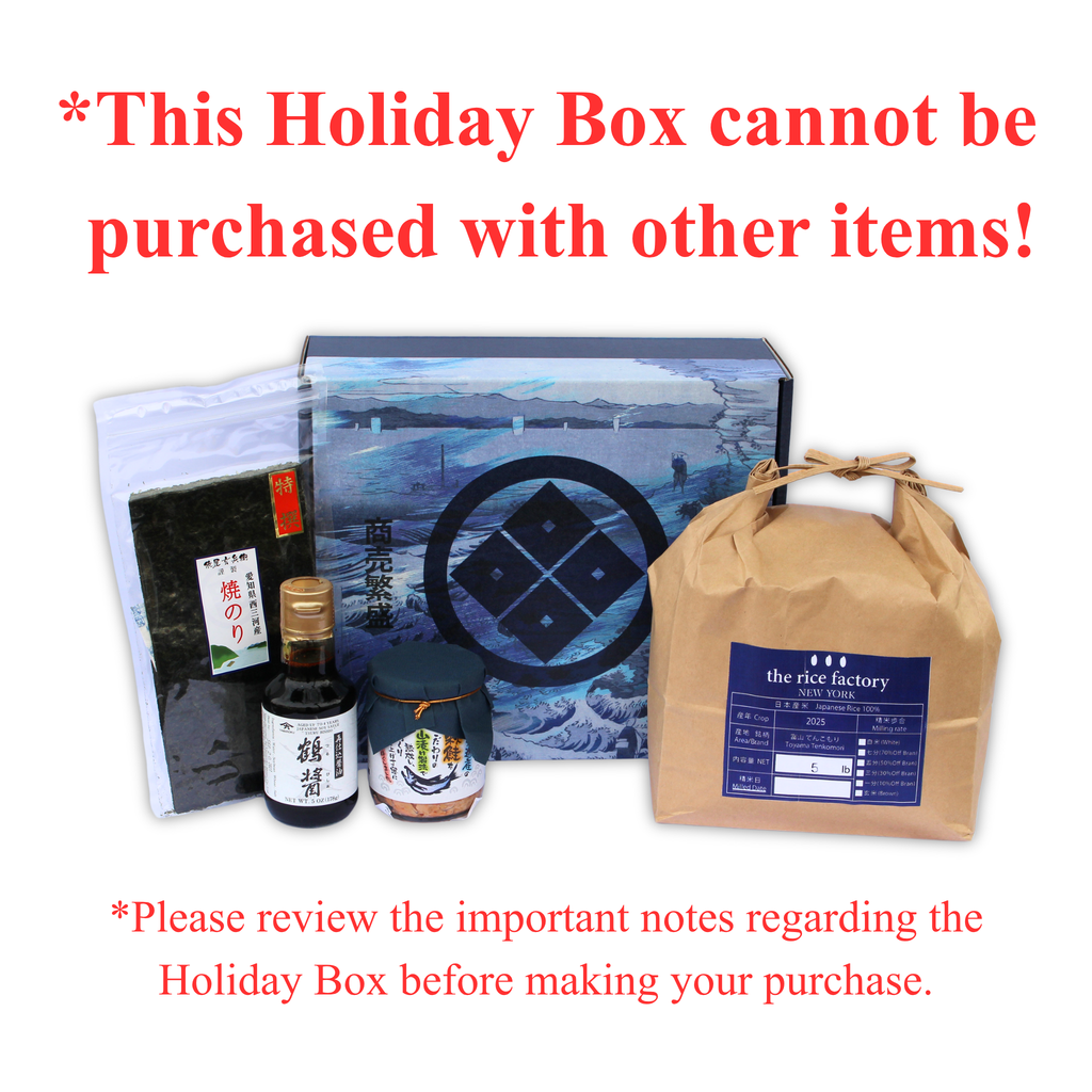 Holiday Special Box 2025 Onigiri