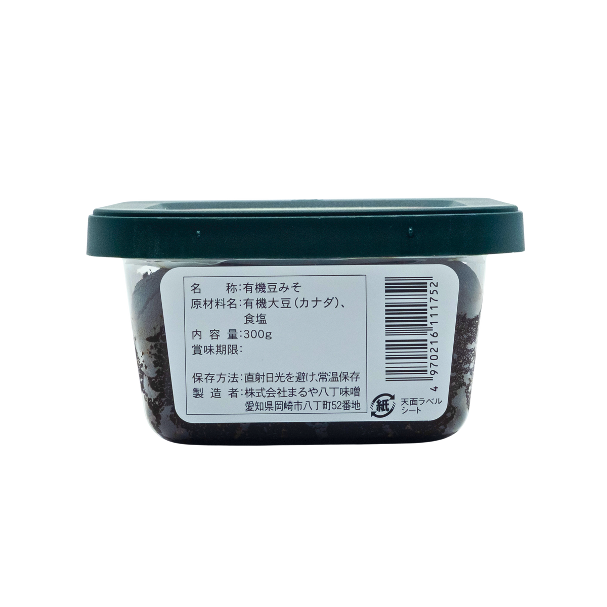 Miso Organic "Hatcho-miso" -有機八丁味噌 - 300g