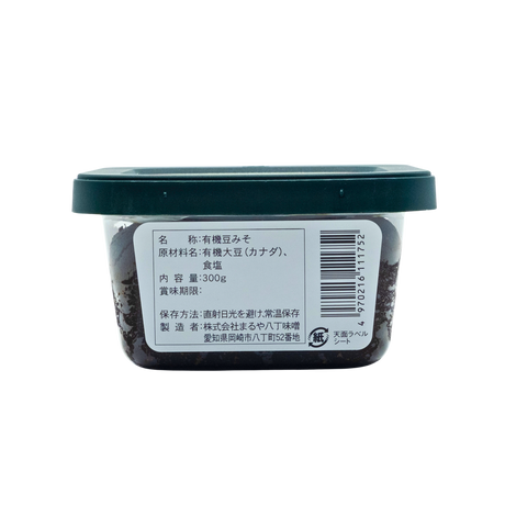 Miso Organic "Hatcho-miso" -有機八丁味噌 - 300g