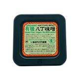 Miso Organic "Hatcho-miso" -有機八丁味噌 - 300g
