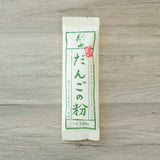 【MAEHARA】Dango Rice Flour "Kachoh-fuhgetsu Dangoko" -義士 花鳥風月 だんごの粉- 100g
