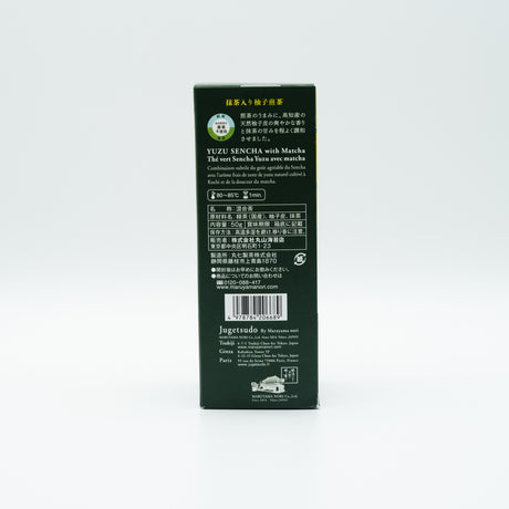 【JYUGETSUDO】Organic Yuzu Sencha -柚子煎茶 - 50g