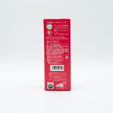 【JYUGETSUDO】Organic Peach Sencha -有機もも煎茶 - 40g