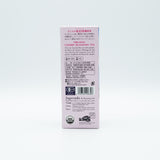 【JYUGETSUDO】Organic Sakura Sencha -桜の花入り煎茶 - 40g