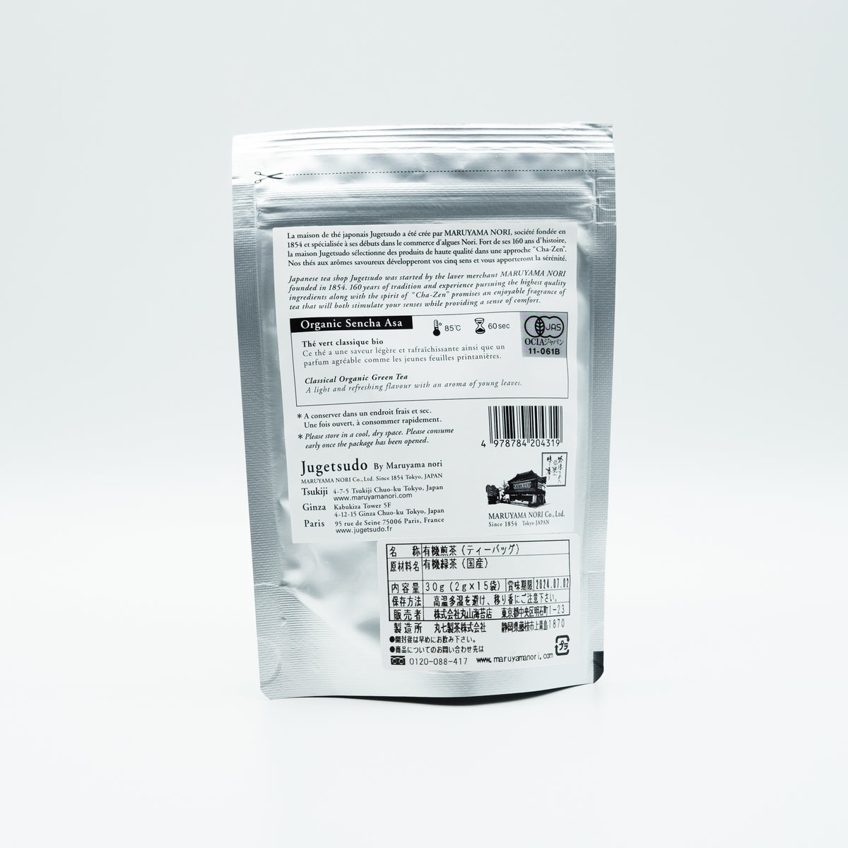 Organic Sencha Asa Tea Bags-有機煎茶 朝 ティーバッグ- 2g x 15 bags