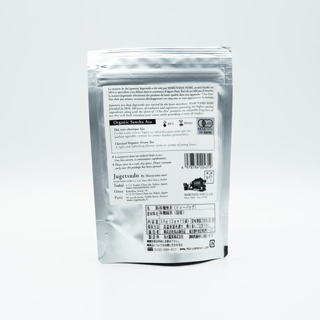 Organic Sencha Asa Tea Bags-有機煎茶 朝 ティーバッグ- 2g x 15 bags