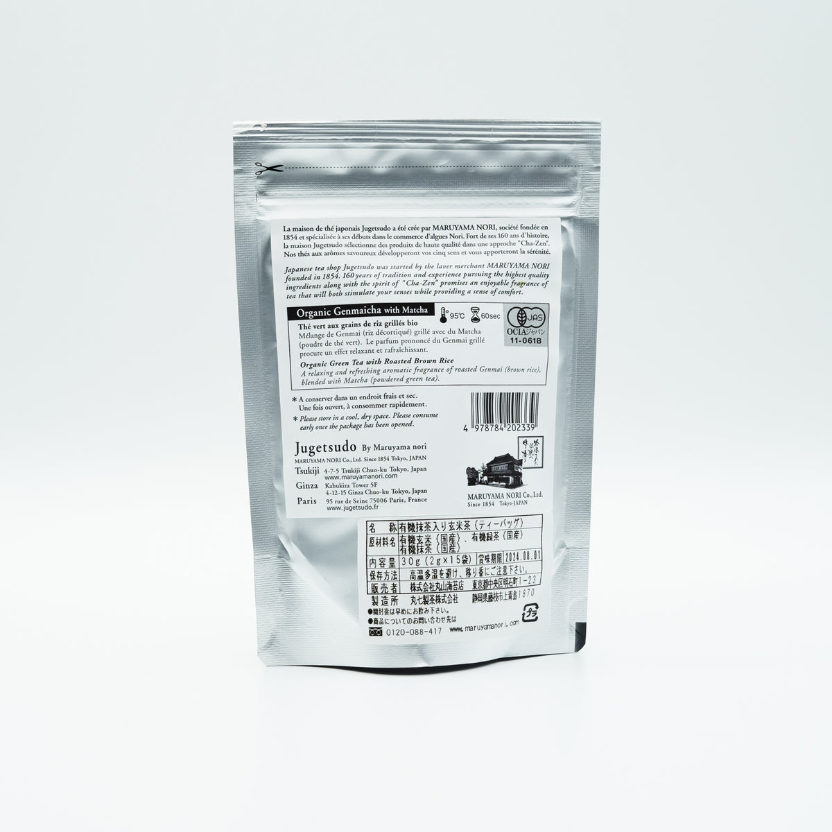 【JYUGETSUDO】Organic Genmaicha with Matcha Tea Bags-有機抹茶入り玄米茶ティーバッグ - 2g x 15bags