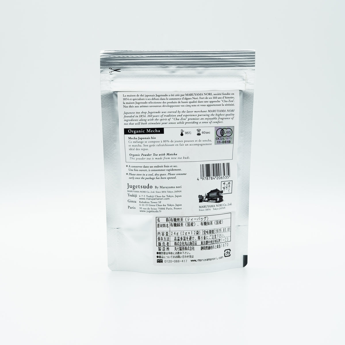 【JYUGETSUDO】Organic Mecha Tea Bags-有機芽茶ティーバッグ - 2g x 12