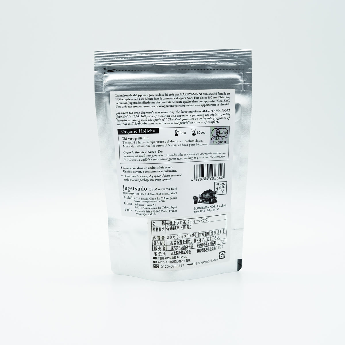 【JYUGETSUDO】Organic Hojicha Tea Bags -有機ほうじ茶ティーバッグ - 2g x 15 bags