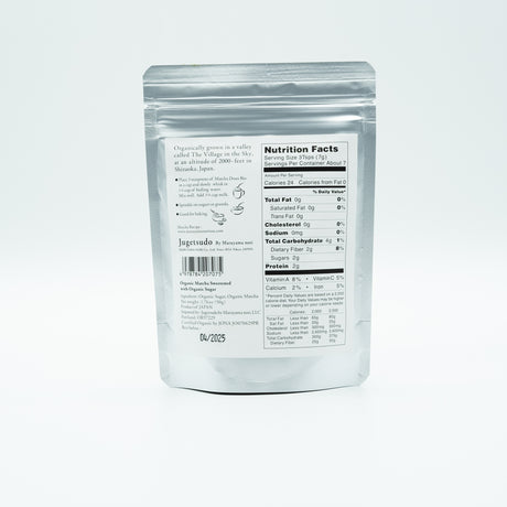 【JYUGETSUDO】Organic Matcha Sweetened with Organic Sugar  -有機抹茶(有機グラニュー糖入り) - 50g