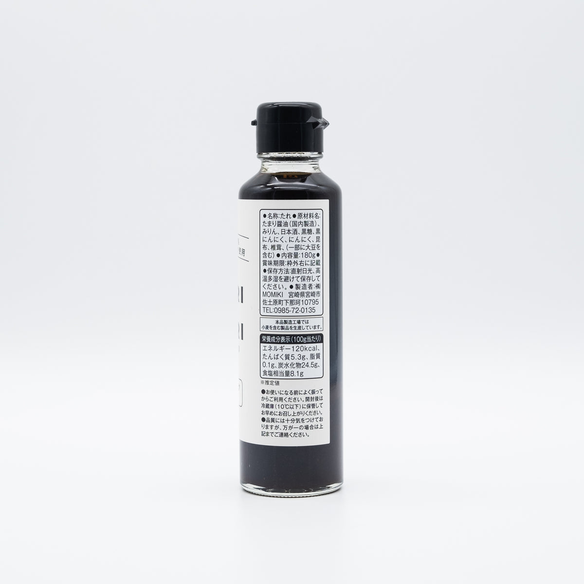 Black Garlic Sauce