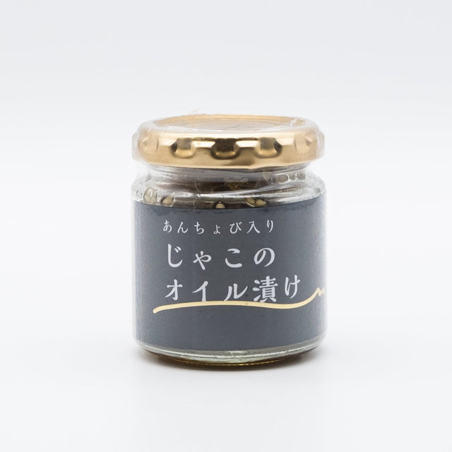 【SOKEN】Oil Pickled Baby Sardines
