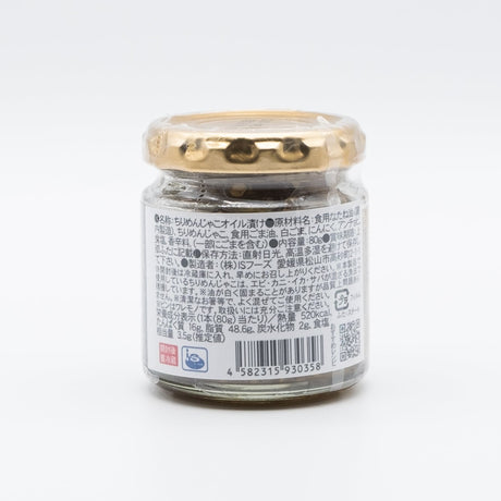 Oil Pickled Baby Sardines 