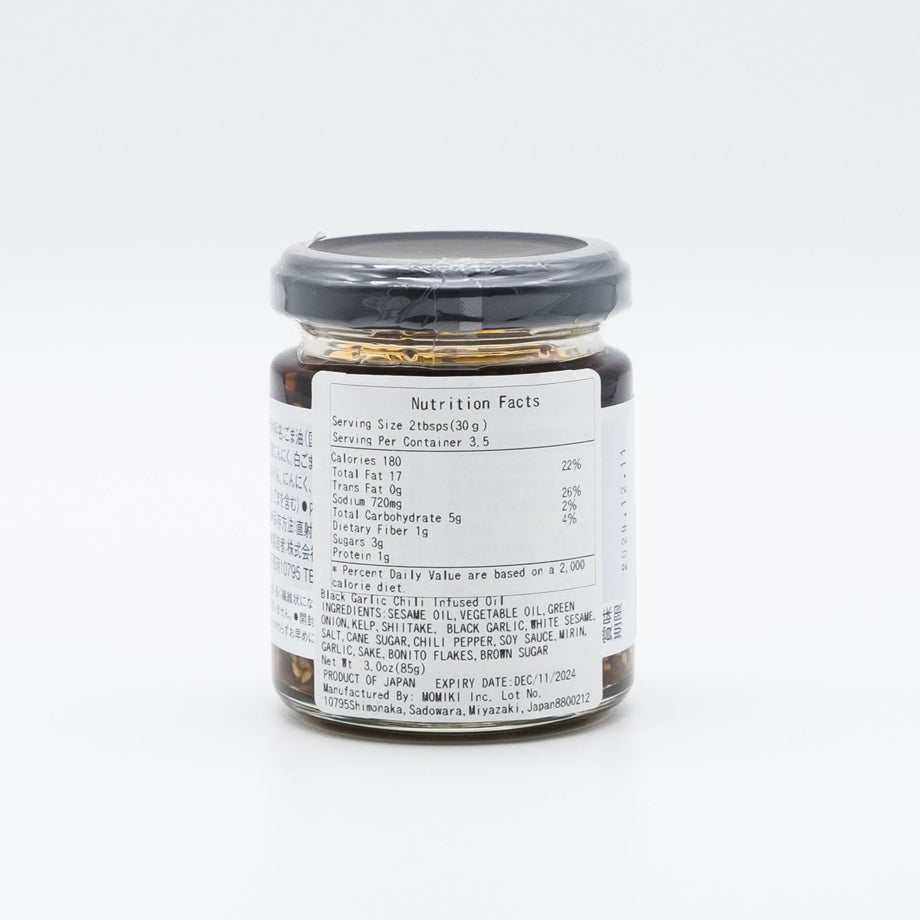 Edible Chili Oil 