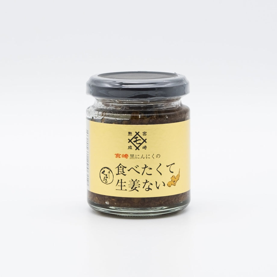 Ginger and Black Garlic paste - 食べたくて生姜ない - 90g – the