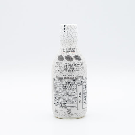 【YASUMOTO】Dressing Made from Rice