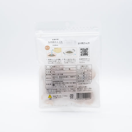 【KIRASHOKUHIN】Sliced and Dried Lotus Root from Kyushu