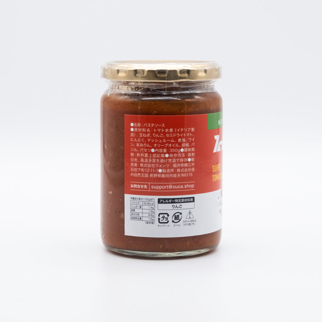 Super Tomato Sauce 