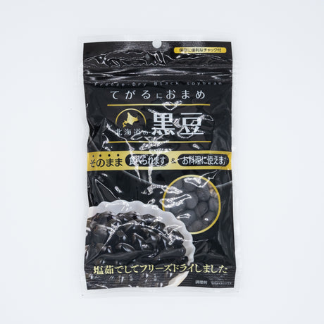 Freeze Dried Black Soybean