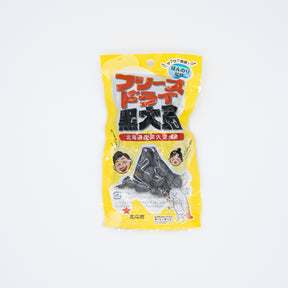 Freeze Dried Black Soybean 