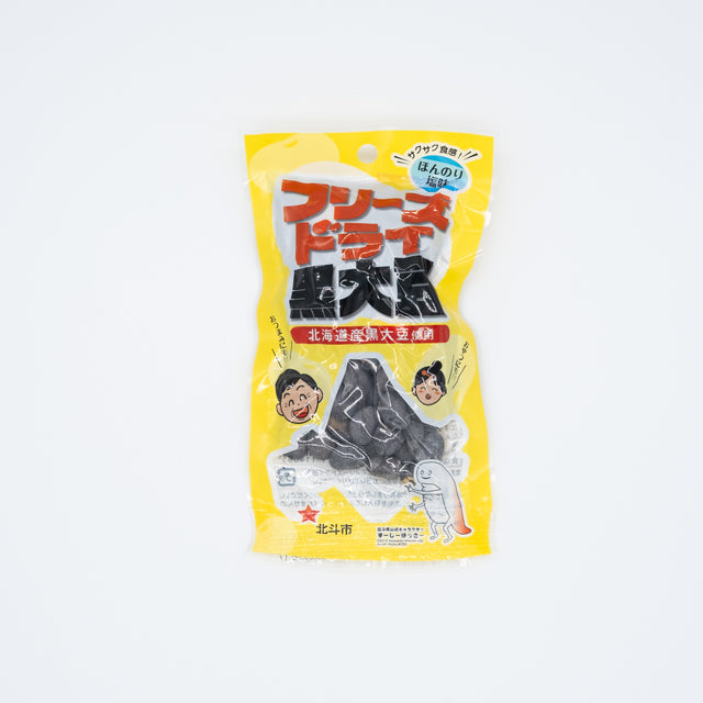 Freeze Dried Black Soybean 