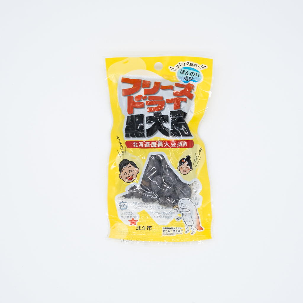 Freeze Dried Black Soybean 