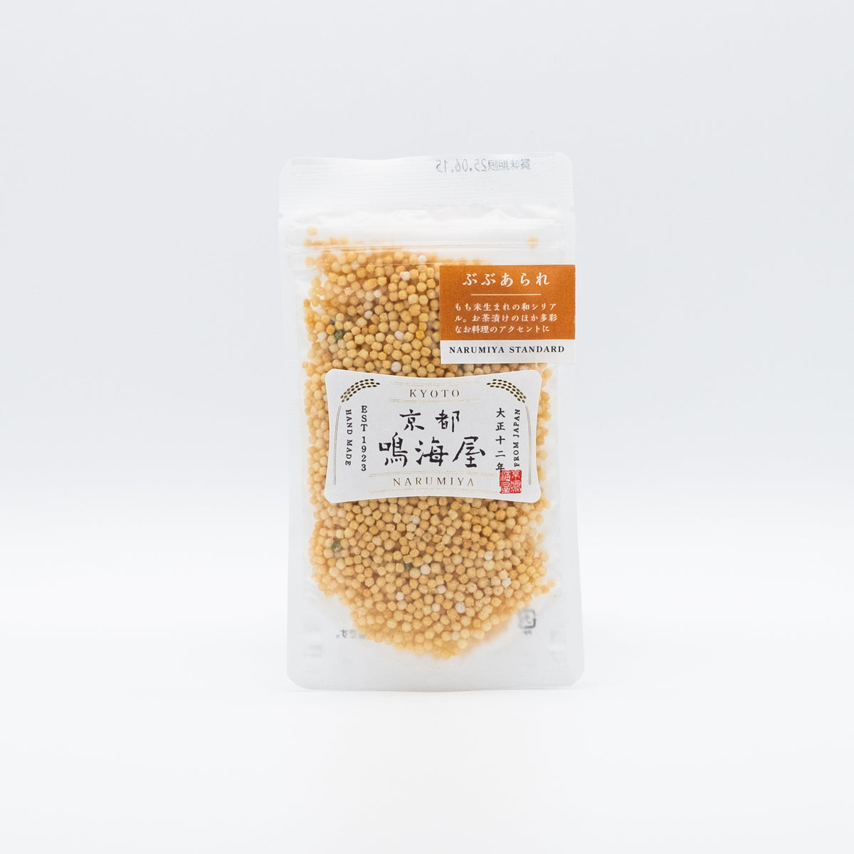 Rice crackers "Bubu Arare & Plane"