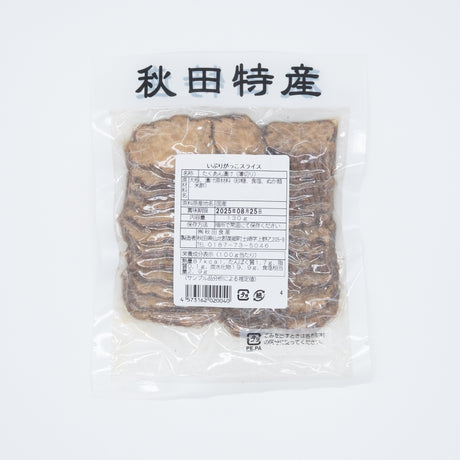 Smoked takuan sliced