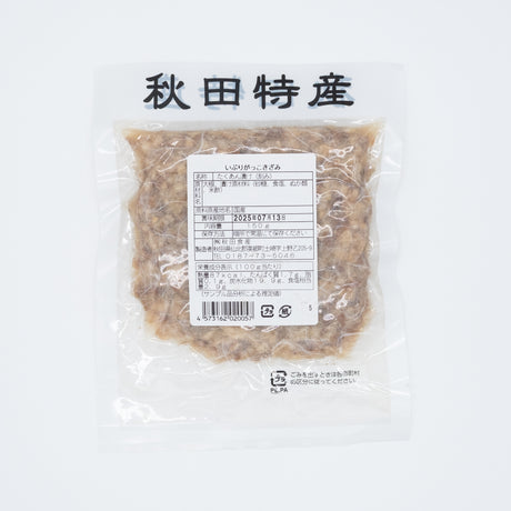 Smoked takuan chopped