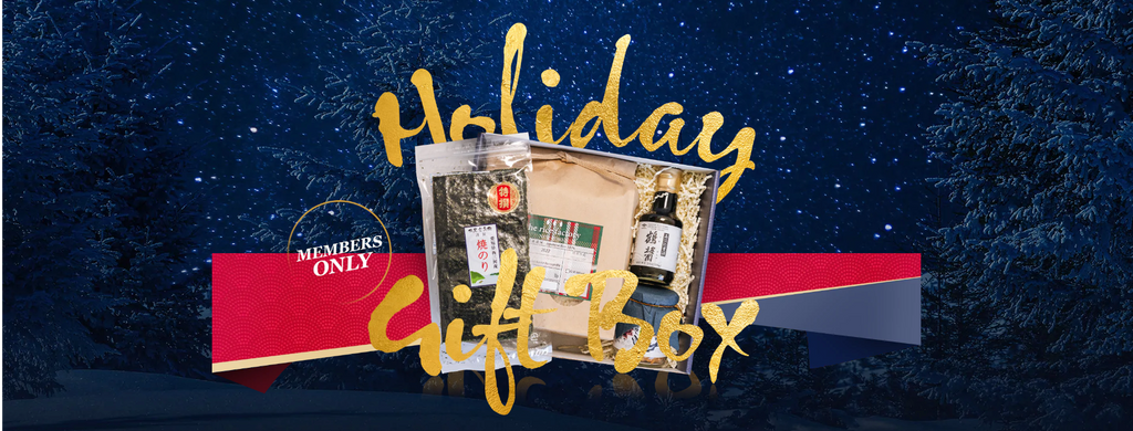 Holiday Gift Box available! 