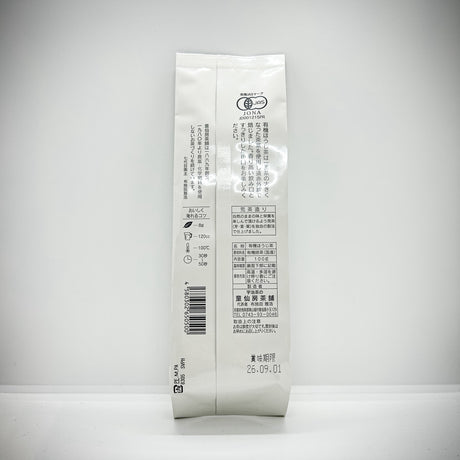 Hojicha - 有機ほうじ茶 - 100g