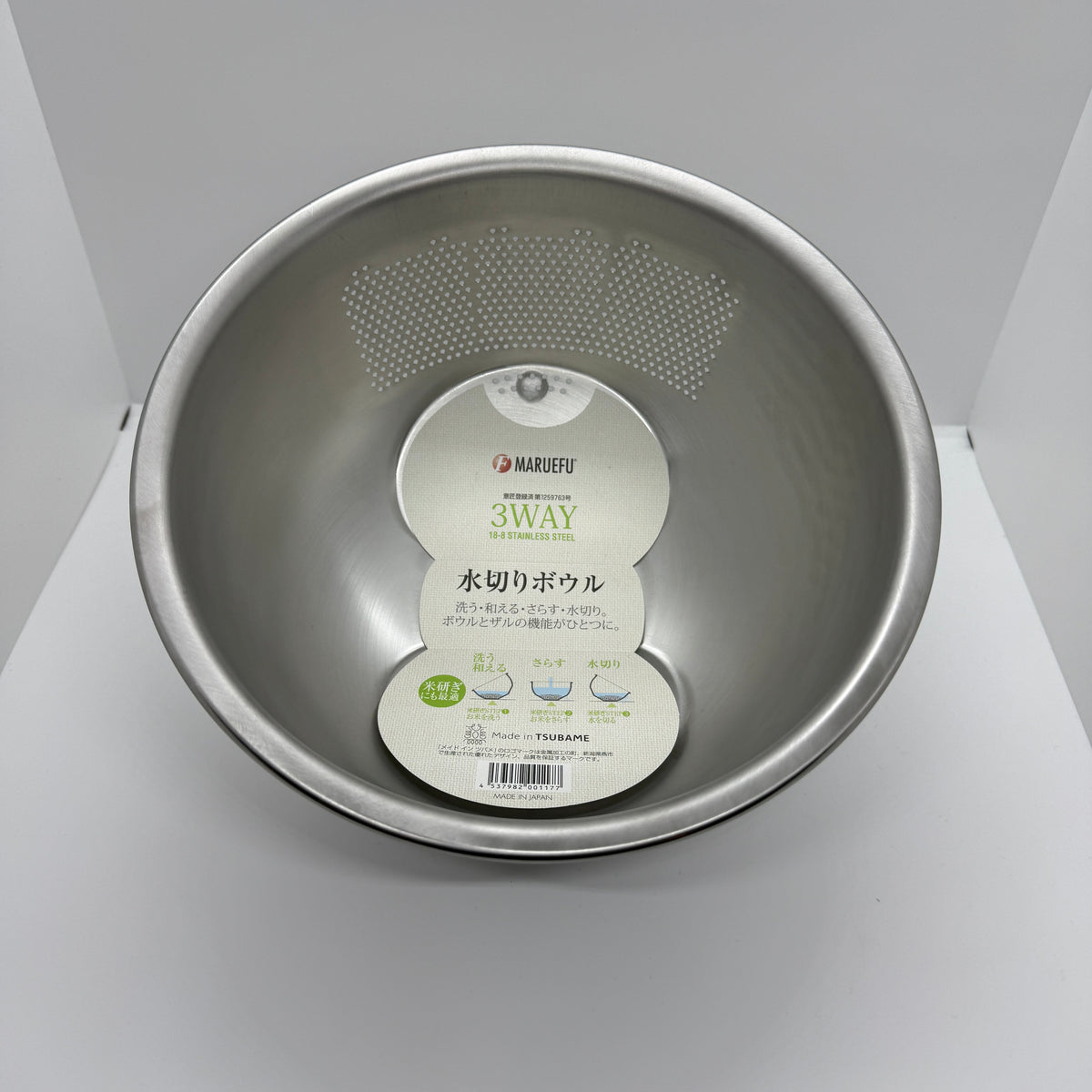 3Way Drainer Bowl -3Way 水切りボール-