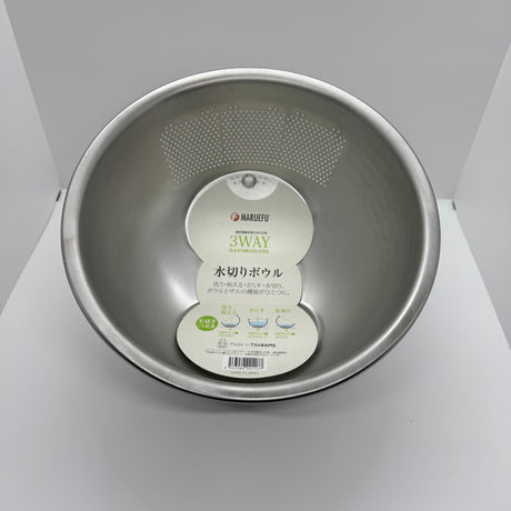 3Way Drainer Bowl -3Way 水切りボール-