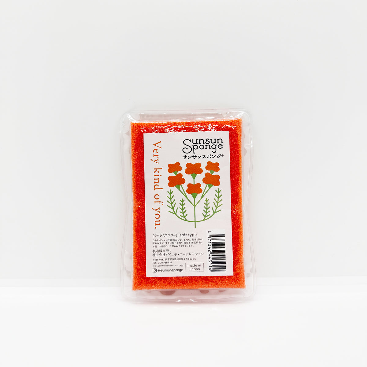 SunSun Sponge Flower Label 🌻サンサンスポンジ　フラワーラベル