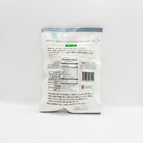 Extra-Thick Dried Radish 極太切干大根 50g