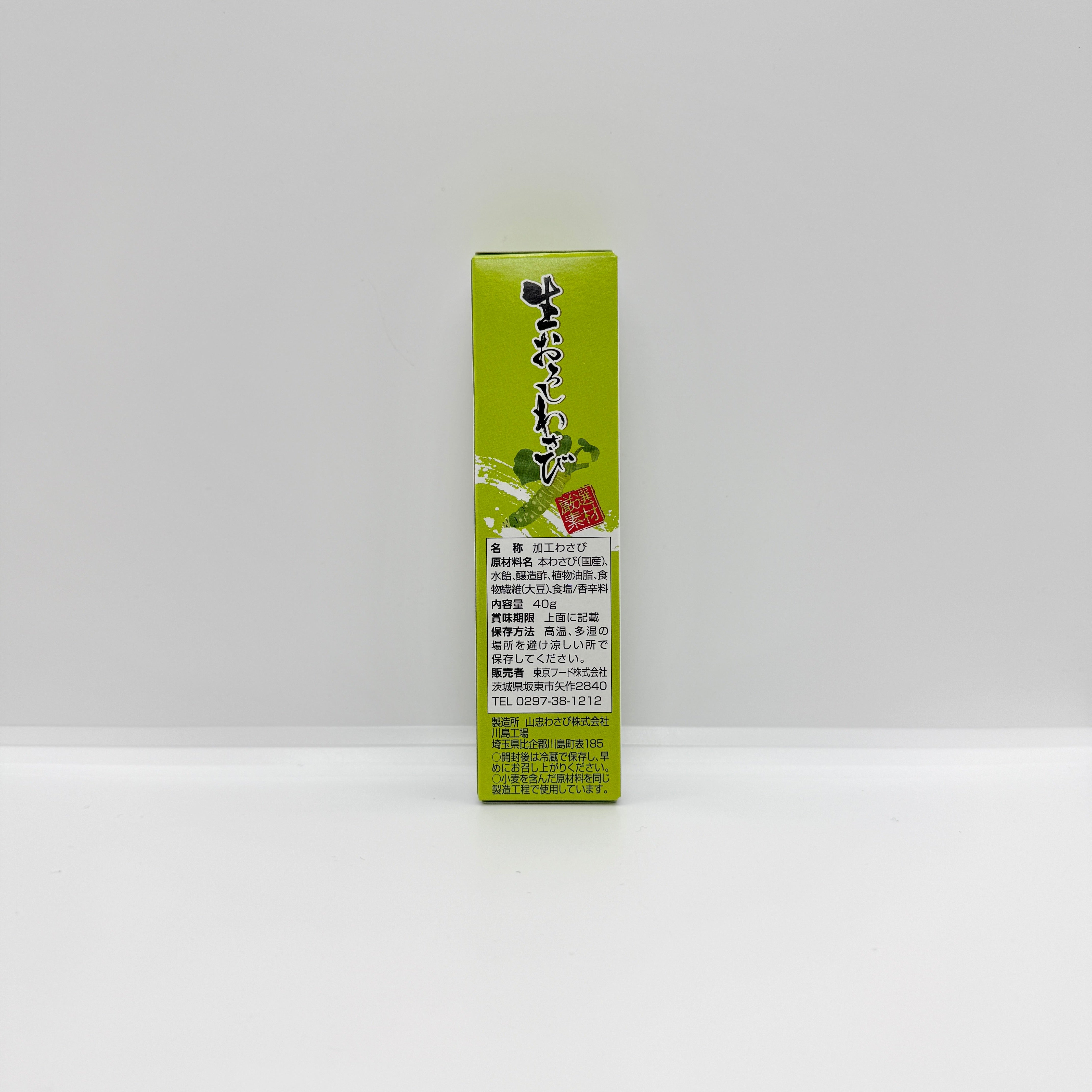 Fresh Grated Japanese Wasabi - 国産生おろしわさび - 40g – the rice