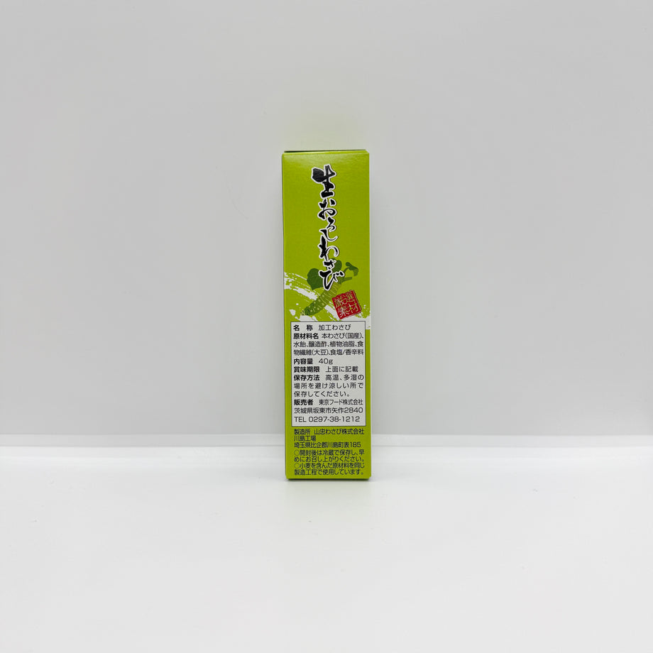 Fresh Grated Japanese Wasabi - 国産生おろしわさび - 40g – the rice