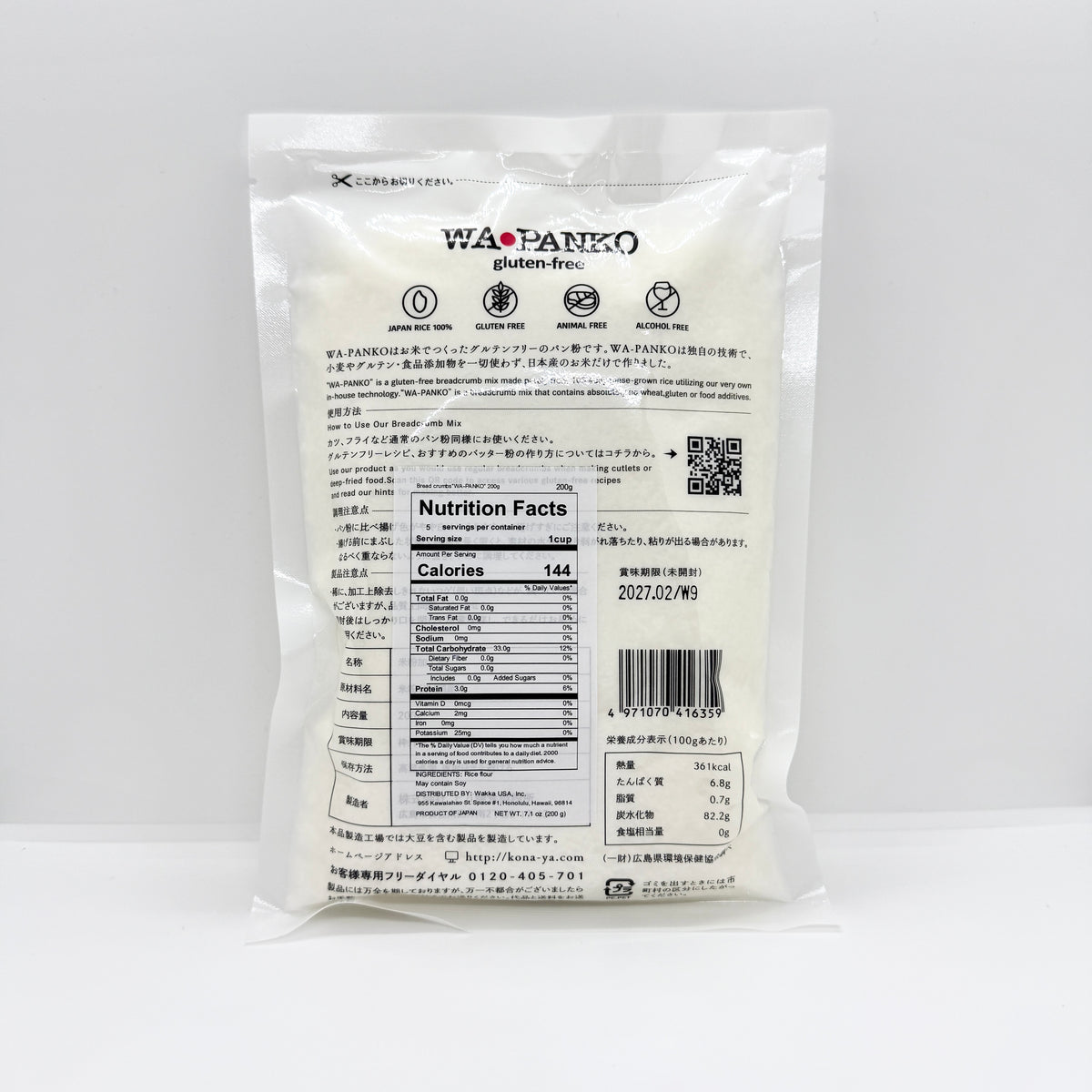 WA-PANKO Rice Breadcrumbs 米の衣 200g