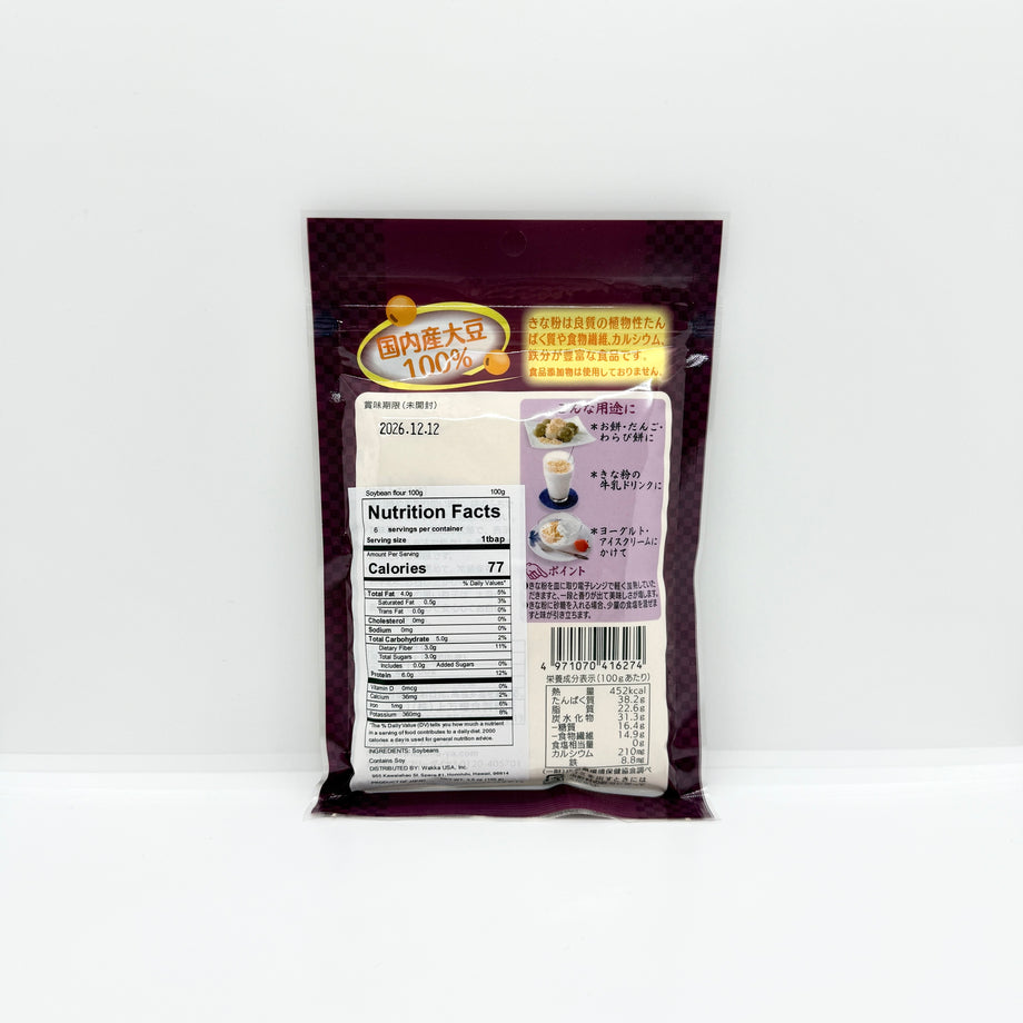 Soybean Kinako Powder 国産きな粉 100g – the rice factory NY