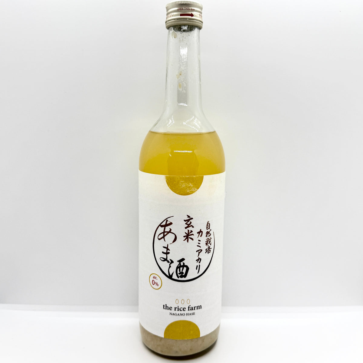 Amazake "Kamiakari Brown rice" -Fermented Organic Brown Rice Drink -カミアカリ玄米甘酒-