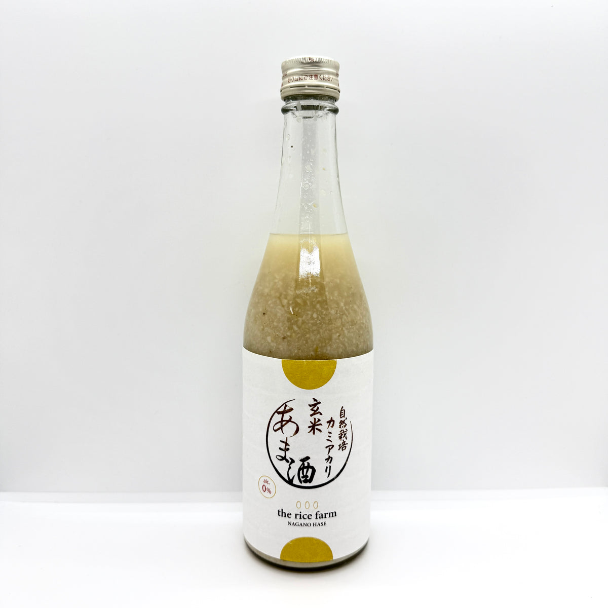 Amazake "Kamiakari Brown rice" -Fermented Organic Brown Rice Drink -カミアカリ玄米甘酒-