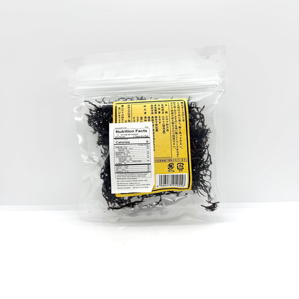 Sun Dried Funori Seaweed - ふのり 20g